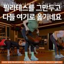 베니스짐 이미지