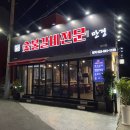 만경(범어점) 이미지