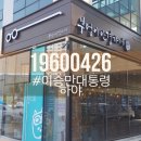 구암동054 이미지