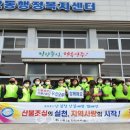 가흥2동 행정복지센터 이미지
