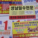 경기광고/전단 뉴시스