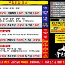 육장장이 이미지