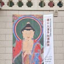 통도사성보박물관 이미지