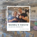 모라pt 덕천 헬스 정OO 회원님의 첫 파워리프팅 도전기 SHOWDOWN 7