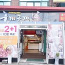 도영푸드피아 이미지