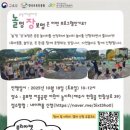 쉼표마켓