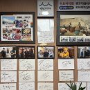녹양구이별관