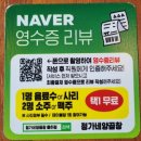 정가네양곱창율하2지구 이미지