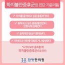 참벗한의원 이미지