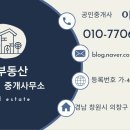 노블파크아파트경로당 이미지