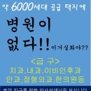 호암플라자 이미지