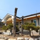 산촌2민박 이미지