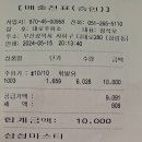 장림주유소 이미지
