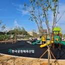 은실어린이공원 네이버블로그