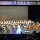 바람의노래 - 제주시 | <시와 바람의 노래> 공연 후기