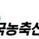 농축산마트 이미지