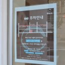 울산 남구 몸보신으로 좋은 장어덮밥 맛집 양산도
