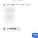도미디피트니스 이미지
