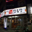 부산고바우양곱창 | 대구 양곱창 맛집 할인 이벤트 본리동 술집 부산고바우양곱창