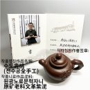 지유명차 이미지