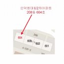 인덕원대림2차 이미지