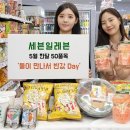 세븐일레븐 롯데타워점 이미지