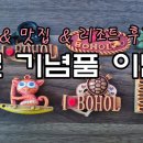 오디제이 이미지
