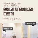 파주한의원 이미지