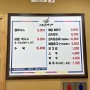 문경여자중학교 | 문경 맛집 •메밀명가•