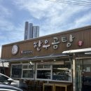 달성공원로8길 이미지