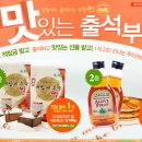 쾅쾅푸드 이미지