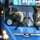 [동양고속] 23.04.28 부산 &gt; 인천 탑승