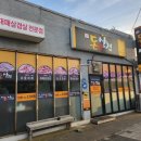 돈앤삼겹하귀점 이미지
