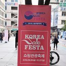 행복한백화점 목동점 이미지