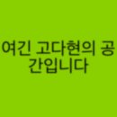 익산인화 행복주택 경로당 | 여름의 끝자락에 !