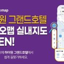 카카오사우나 이미지