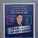 교보생명평택 이미지