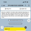 김해자동차검사소 이미지