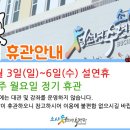 소사청소년수련관2 이미지