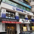 내가쏜다 - 밀양시 | 내가쏜다