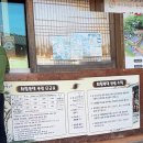 하동군청 | [하동여행/하동가볼만 한곳] 평사리 최참판댁 여행후기