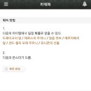 퓨어 엘릭서
