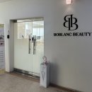 대동제2경로당 | 대전 대동피부관리 보블랑뷰티 대전점 수분관리 추천후기