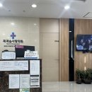 목과슴사랑의원 | 30대 갑상선암 충북대병원 진단부터 수술까지 후기 (1)