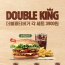 버거킹진주 이미지
