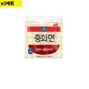면사랑 - 북구 | 면사랑