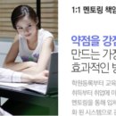 올댓뷰티아카데미대구 이미지