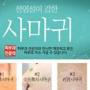 미소핀의원 네이버블로그