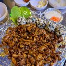[안양] 신사동 그 집, 온달집 안양맛집 후기