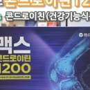 아산종합약국 이미지